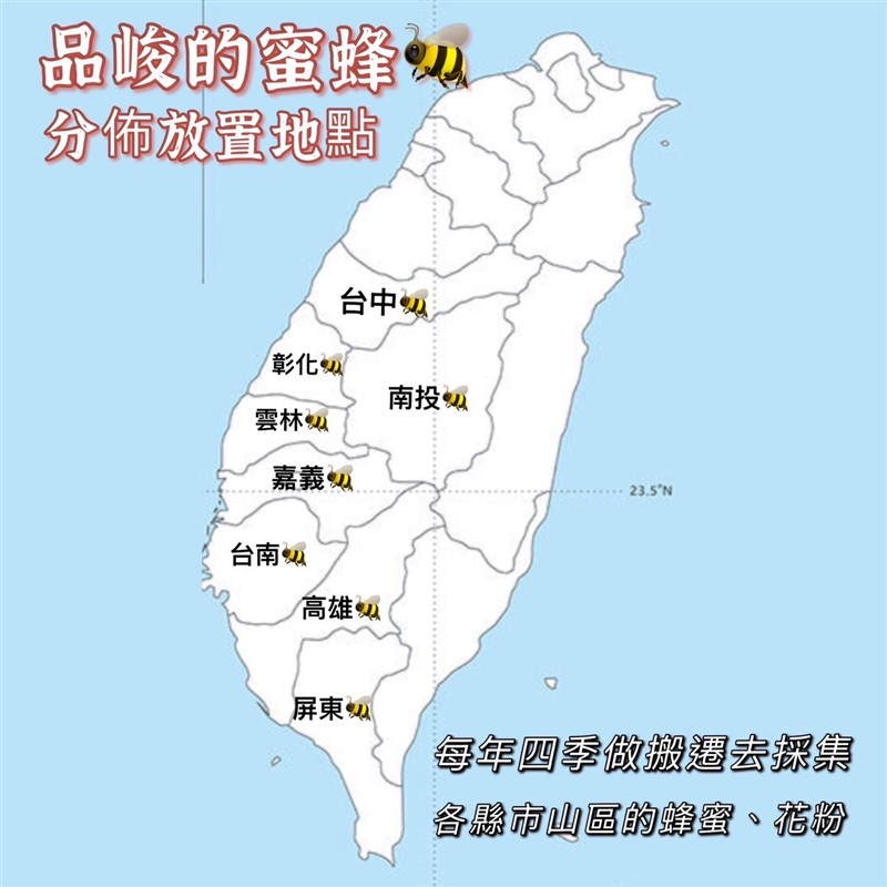 【品峻】台灣高山櫸木花粉