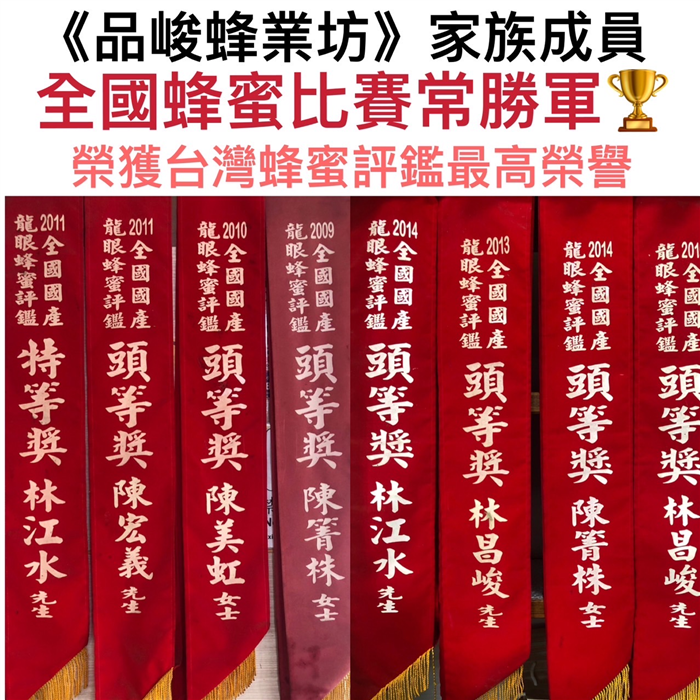 山桕樹蜂蜜   500公克